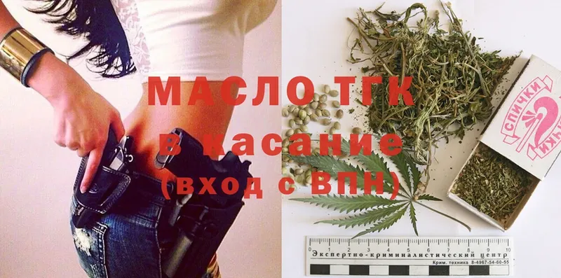 Как найти закладки Волосово Каннабис  Cocaine  АМФ  МЕФ 