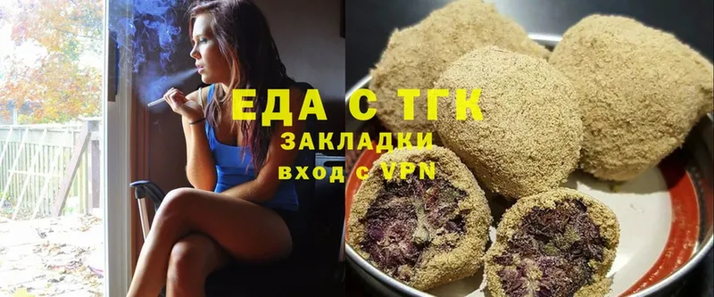 где найти наркотики  Волосово  Canna-Cookies конопля 