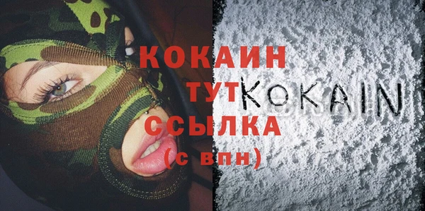 COCAINE Алексеевка