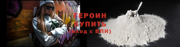 COCAINE Балабаново