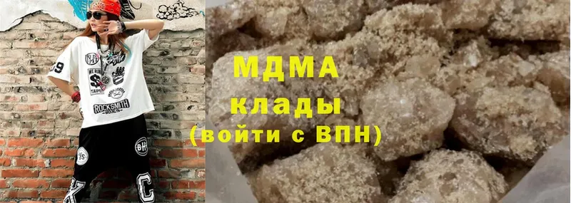 MDMA VHQ  Волосово 